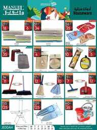 ManuelMarket Jeddah Promotion Sep 20 Sep 26 2023 230919 234722 33