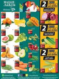 ManuelMarket Jeddah Promotion Sep 20 Sep 26 2023 230919 234722 38