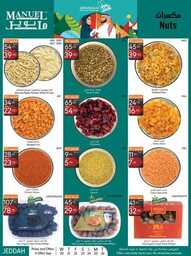 ManuelMarket Jeddah Promotion Sep 20 Sep 26 2023 230919 234722 5