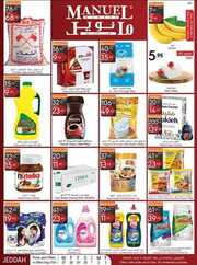 عروض مانويل جدة الاسبوعية 27 سبتمبر 2023 الموافق 12 ربيع الاول 1445 165 ManuelMarket Jeddah Promotion Sep 27 Oct 3 2023 230926 234123 1