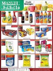 عروض مانويل جدة الاسبوعية 27 سبتمبر 2023 الموافق 12 ربيع الاول 1445 174 ManuelMarket Jeddah Promotion Sep 27 Oct 3 2023 230926 234123 10