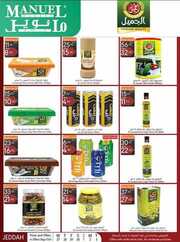 عروض مانويل جدة الاسبوعية 27 سبتمبر 2023 الموافق 12 ربيع الاول 1445 179 ManuelMarket Jeddah Promotion Sep 27 Oct 3 2023 230926 234123 15