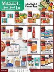 عروض مانويل جدة الاسبوعية 27 سبتمبر 2023 الموافق 12 ربيع الاول 1445 180 ManuelMarket Jeddah Promotion Sep 27 Oct 3 2023 230926 234123 16