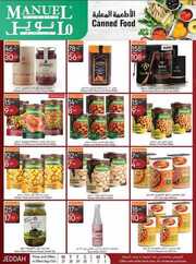 عروض مانويل جدة الاسبوعية 27 سبتمبر 2023 الموافق 12 ربيع الاول 1445 181 ManuelMarket Jeddah Promotion Sep 27 Oct 3 2023 230926 234123 17