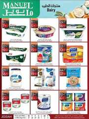 عروض مانويل جدة الاسبوعية 27 سبتمبر 2023 الموافق 12 ربيع الاول 1445 183 ManuelMarket Jeddah Promotion Sep 27 Oct 3 2023 230926 234123 19