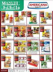 عروض مانويل جدة الاسبوعية 27 سبتمبر 2023 الموافق 12 ربيع الاول 1445 184 ManuelMarket Jeddah Promotion Sep 27 Oct 3 2023 230926 234123 20