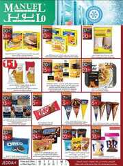 عروض مانويل جدة الاسبوعية 27 سبتمبر 2023 الموافق 12 ربيع الاول 1445 185 ManuelMarket Jeddah Promotion Sep 27 Oct 3 2023 230926 234123 21