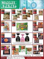 عروض مانويل جدة الاسبوعية 27 سبتمبر 2023 الموافق 12 ربيع الاول 1445 186 ManuelMarket Jeddah Promotion Sep 27 Oct 3 2023 230926 234123 22