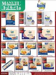 عروض مانويل جدة الاسبوعية 27 سبتمبر 2023 الموافق 12 ربيع الاول 1445 189 ManuelMarket Jeddah Promotion Sep 27 Oct 3 2023 230926 234123 25