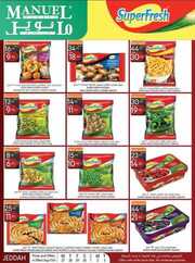 عروض مانويل جدة الاسبوعية 27 سبتمبر 2023 الموافق 12 ربيع الاول 1445 190 ManuelMarket Jeddah Promotion Sep 27 Oct 3 2023 230926 234123 26