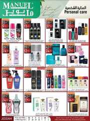 عروض مانويل جدة الاسبوعية 27 سبتمبر 2023 الموافق 12 ربيع الاول 1445 196 ManuelMarket Jeddah Promotion Sep 27 Oct 3 2023 230926 234123 32