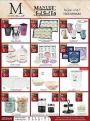عروض مانويل جدة الاسبوعية 27 سبتمبر 2023 الموافق 12 ربيع الاول 1445 202 ManuelMarket Jeddah Promotion Sep 27 Oct 3 2023 230926 234123 38