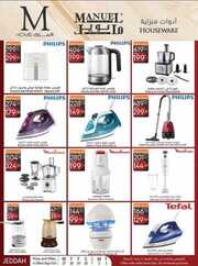 عروض مانويل جدة الاسبوعية 27 سبتمبر 2023 الموافق 12 ربيع الاول 1445 203 ManuelMarket Jeddah Promotion Sep 27 Oct 3 2023 230926 234123 39
