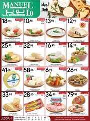 عروض مانويل جدة الاسبوعية 27 سبتمبر 2023 الموافق 12 ربيع الاول 1445 168 ManuelMarket Jeddah Promotion Sep 27 Oct 3 2023 230926 234123 4
