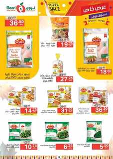Noori promotions 25 23 230926 141047 12