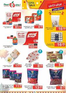 Noori promotions 25 23 230926 141047 13