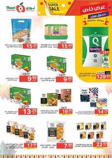 Noori promotions 25 23 230926 141047 15