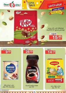 Noori promotions 25 23 230926 141047 16