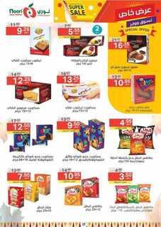 Noori promotions 25 23 230926 141047 17