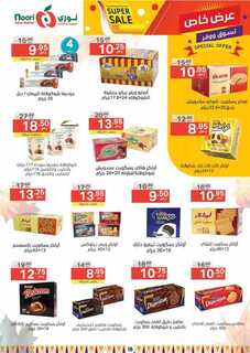 Noori promotions 25 23 230926 141047 18