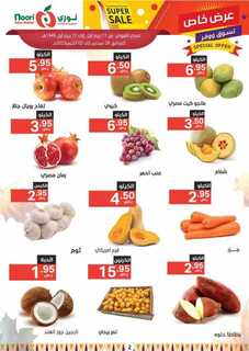 Noori promotions 25 23 230926 141047 2