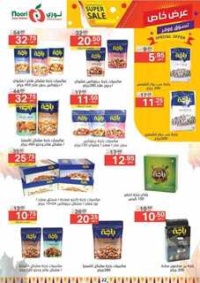 Noori promotions 25 23 230926 141047 22
