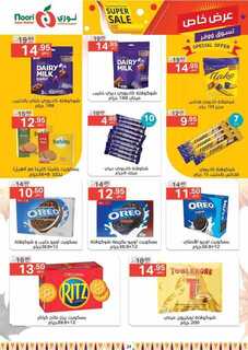 Noori promotions 25 23 230926 141047 24