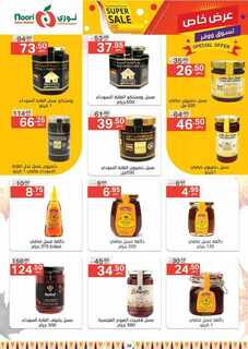 Noori promotions 25 23 230926 141047 26