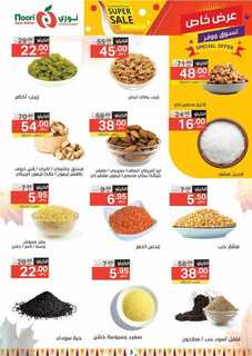 Noori promotions 25 23 230926 141047 3