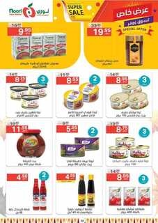 Noori promotions 25 23 230926 141047 30