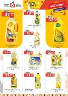 Noori promotions 25 23 230926 141047 32