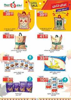 Noori promotions 25 23 230926 141047 33