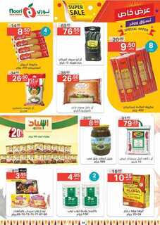 Noori promotions 25 23 230926 141047 34