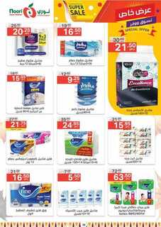 Noori promotions 25 23 230926 141047 36