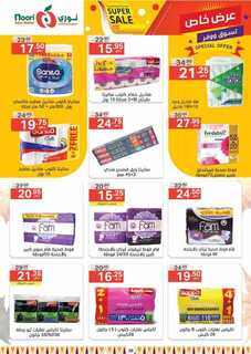 Noori promotions 25 23 230926 141047 38