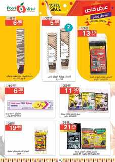 Noori promotions 25 23 230926 141047 39