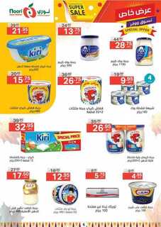 Noori promotions 25 23 230926 141047 6