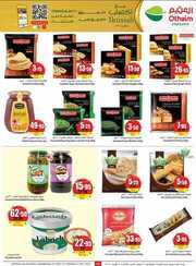 OthaimSupermarkets 5 230926 201907 10 1