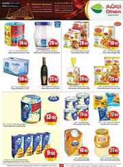 OthaimSupermarkets 5 230926 201907 14 1