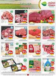 OthaimSupermarkets 5 230926 201907 2