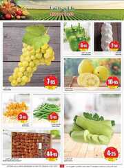 OthaimSupermarkets 5 230926 201907 3 1
