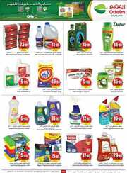OthaimSupermarkets 5 230926 201907 30 1