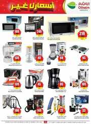 OthaimSupermarkets 5 230926 201907 38 1