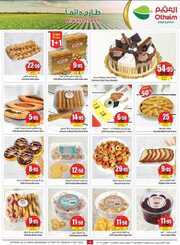 OthaimSupermarkets 5 230926 201907 4 1