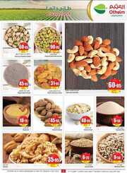 OthaimSupermarkets 5 230926 201907 6 1