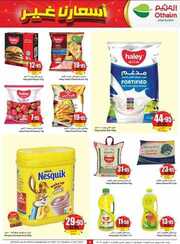 OthaimSupermarkets 5 230926 201907 8 1