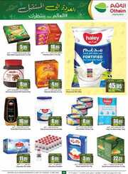 OthaimSupermarkets 230905 202548 26