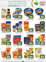 OthaimSupermarkets 230905 202548 28