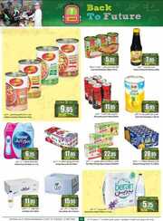 OthaimSupermarkets 230905 202548 31