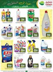 OthaimSupermarkets 230905 202548 36